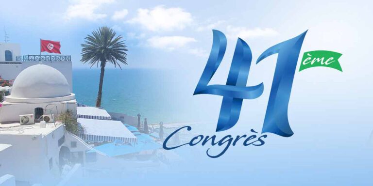 Cover Image of the The Tunisian Society of Ophthalmology - STO Tunisia - Cover Logo